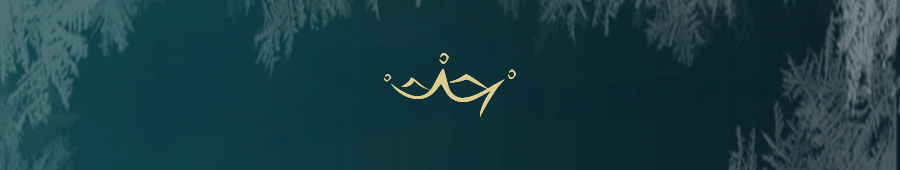Kraljevi čardaci
